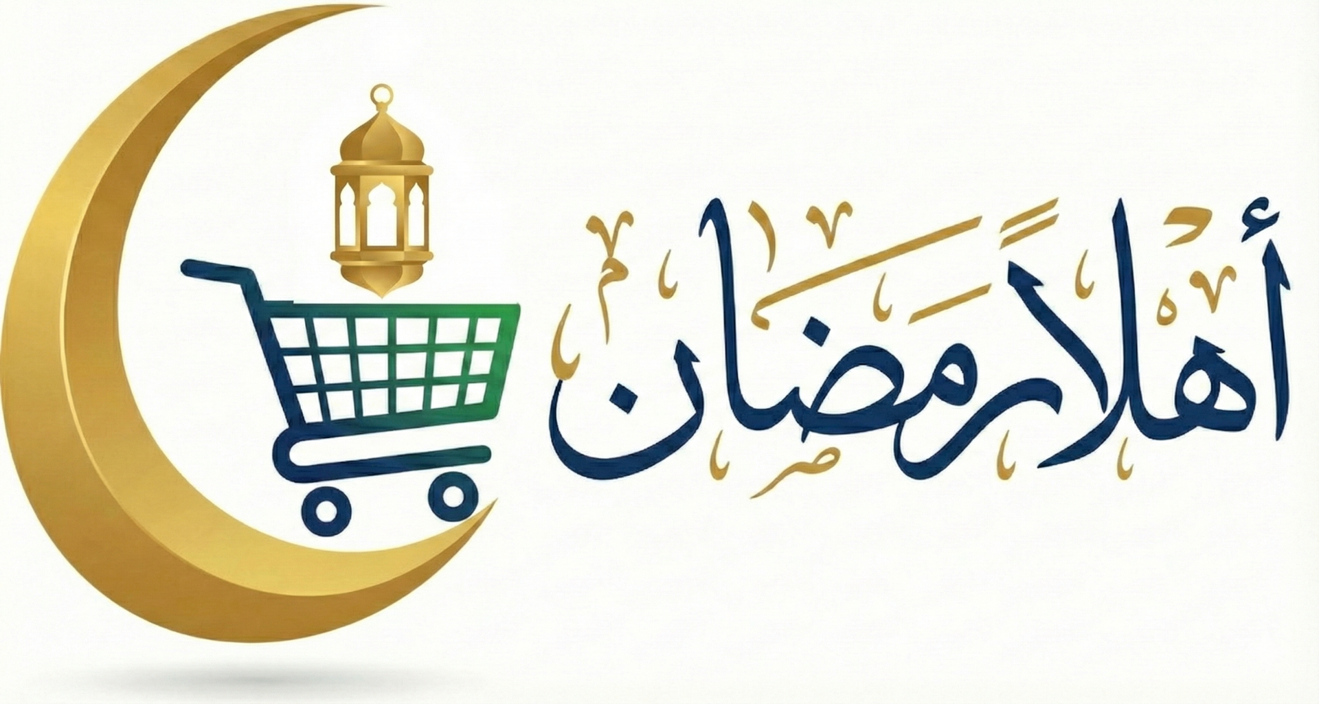 https://www.ahlan-ramadan.com/