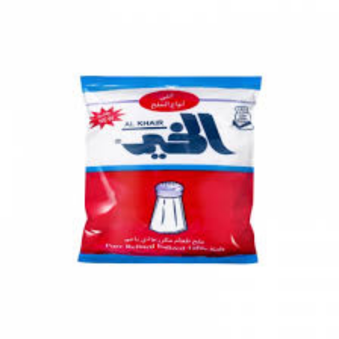 صورة ملح طعام