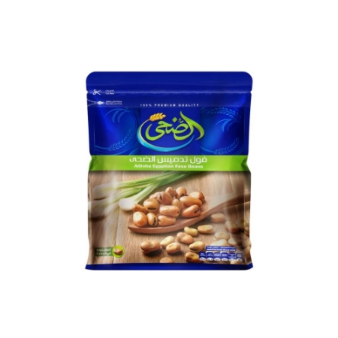 صورة فول تدميس